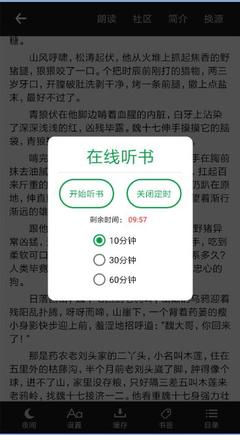 c7app下载ios